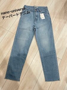 nano･universe テーパードデニム 新品　ナノユニバース