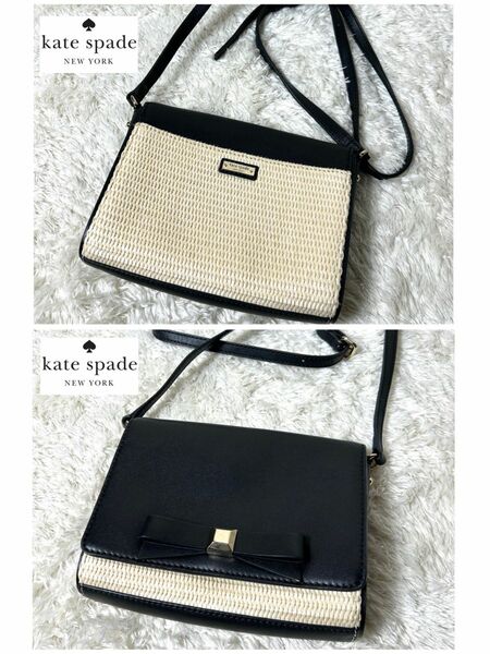 【美品】Kate Spade コンバーチブルクロスボディ レザーショルダーバック