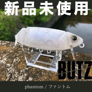 BUTZ スナッチ 新品未使用 ファントム snatch サカナツリマン バッツ phantom 釣り ルアー レア 完売品 釣り