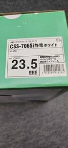 未使用品　ナースシューズCSS706Si静電　23.5cm