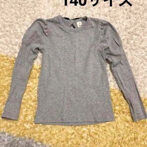 ロンT 長袖 長袖Tシャツ カットソー　140cm