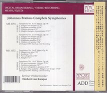 MEMORIES　ブラームス　交響曲全集　カラヤン/BPO　1983年LIVE　2CD_画像2