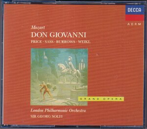 DECCA(西独)　モーツァルト　「ドン・ジョヴァンニ」　ショルティ/LPO　3CD