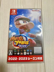 eBASEBALLパワフルプロ野球2022 Switch パワプロ