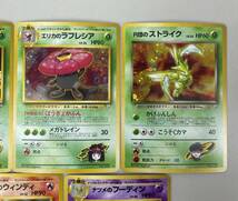 60 中古品　ポケモンカード　旧裏　キラ　エリカのハクリュー　ナツメのフーディン　カツラのファイヤー　など　まとめ_画像3