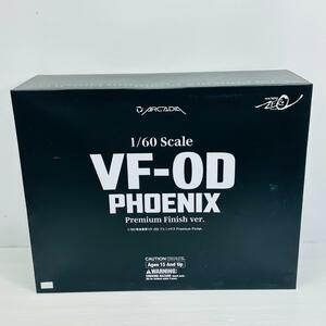 アルカディア 1/60 VF-0D フェニックス Premium Finish