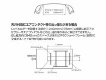 【在庫有り】INNO IF62 グリップアダプター アシストグリップを外すことなくロッドホルダーが取付けられる 釣りキャリア IF-62_画像5