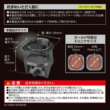 【在庫有り】カーメイト NZ588 ジムニー JB64 ジムニー/JB74 シエラ 専用 ドリンクホルダー 純正ナットにガッチリ取付 NZ-588_画像4