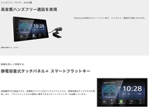 ケンウッド DDX5020S 2DINオーディオ DVD/CD/USB/Bluetoothレシーバー Apple CarPlay Android Auto対応 DDX-5020S_画像4