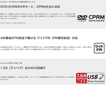 ケンウッド DDX5020S 2DINオーディオ DVD/CD/USB/Bluetoothレシーバー Apple CarPlay Android Auto対応 DDX-5020S_画像6