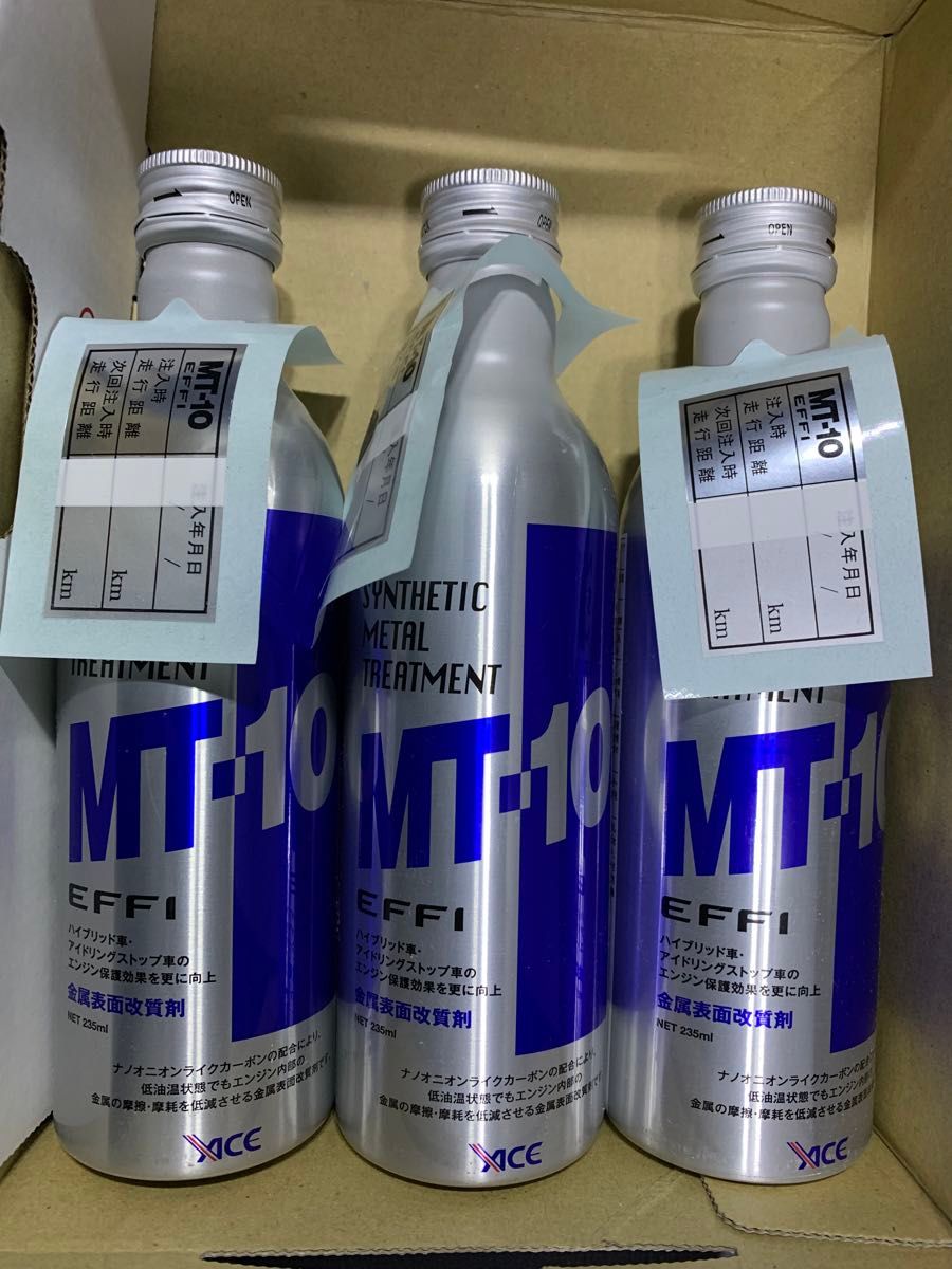 MT-10 effi エフィ 150ml ミニボトル エンジンオイル添加剤 3本セット 