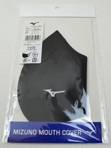 *[MIZUNO Mizuno ] mouse cover ( mask ) C2JY113309 black L size 1 sheets 