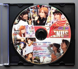 〇【中古パチンコDVD（雑誌無し）】パチンコ必勝ガイド VENUS（ヴィーナス） vol.5