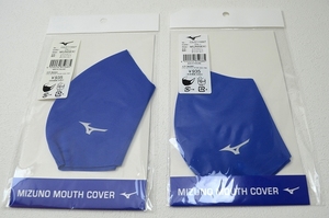 *[MIZUNO Mizuno ] mouse cover ( mask ) C2JY113327 blue M size 2 sheets 