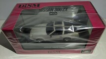 1/43 DISM 日産（Z31）フェアレディ300ＺX ホワイト_画像6