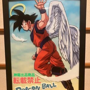 ドラゴンボールＺ「〜僕達は天使だった〜」　額装品　ビジュアルアート　鳥山明