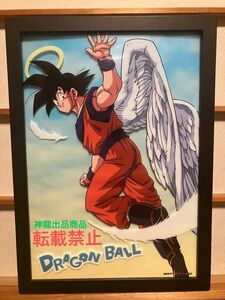 ドラゴンボールＺ「〜僕達は天使だった〜」　額装品　ビジュアルアート　鳥山明