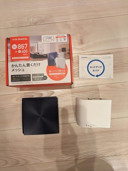 360コネクト搭載867Mbps（規格値）対応メッシュWi-Fiセット WN-DX1167GREX