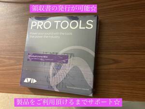  package version * new goods prompt decision *Avid Pro Tools STUDIO newest version permanent version 1 yearly amount. free of charge up grade attaching abido Pro tool s