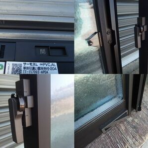 在庫品 アルミサッシ LowE 型 ペアガラス LIXIL サーモスL 引違い窓 15709 (16009) ブラック 換気ブレス付の画像6