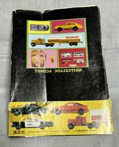 激レア【お値打】ミニカー大百科 トミカコレクションのすべて TOMICA COLLECTION_画像9