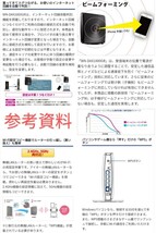 超美品！付属品完備！ Wi-Fi6 11ax 無線LANルーターIODATA WN-DAX1800GR 黒色 初期設定不要！Wi-Fi設定コピー機能！動作OK！即決送料無料！_画像4