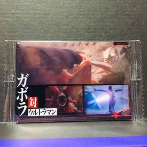 送料63円 同梱可 ウルトラマン ウエハース カード No.16 未開封 美品