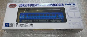 鉄道コレクション(鉄コレ) 叡山電車700系 リニューアル723号車(青)