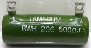 TAMAOHM タマオーム ホーロー抵抗 RWH 20G 500ΩJ 中古扱い