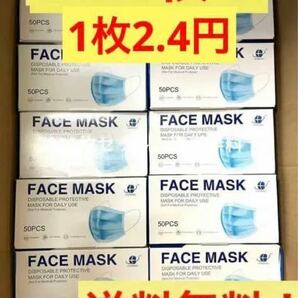 お得2000枚不織布マスク大人サイズ 使い捨てマスク 50枚入×40箱(1箱120円)の画像1