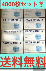 4000 sheets non-woven mask adult size disposable mask 50 sheets insertion ×80 box (1 box 120 jpy )