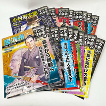 マンガ日本史 1〜50巻セット 日本史人物カード付 コミック 漫画 マンガ 歴史書 現状品 中古品 nn0101_画像5