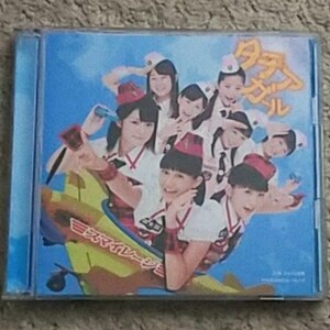 CD＆DVD『タチアガール』スマイレージ【初回生産限定盤】