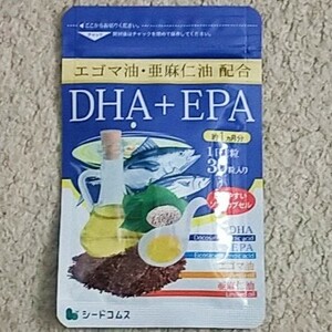 健康サプリ『ＤＨＡ＋ＥＰＡ エゴマ油＋亜麻仁油配合』30粒（約1ヶ月分）