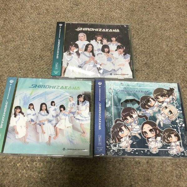 SHIROMIZAKANA しろみざかな アイドル CD アルバム 3枚セット 新品未開封