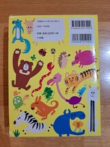 小学生　辞書　小学館　例解学習　国語辞典　第十版　・金田一京助　編・深谷圭助　編集代表　(小学生で習う漢字1006字　ポスター付き)_画像2