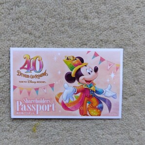 東京ディズニーリゾート パスポート オリエンタルランド 株主優待 有効期限 2024/06/30の画像1
