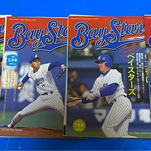 【裁断済】月刊ベイスターズ　1993年5月号～8月号　4冊