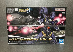 HG ヒュッケバインMk-III 新品未開封