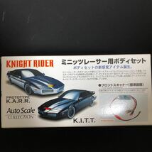 スカイネット ミニッツ ボディ ナイトライダー K.I.T.T. キット 未使用 スキャナー機能付き KNIGHT RIDER Mini-Z 京商 オートスケール_画像3