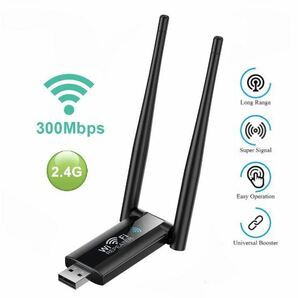 送料無料 未使用品 USB電源 ワイヤレス WiFiリピーター 中継器 増幅器 2.4g 300Mbps 無線LAN 子機 USB3.0 WIFIアダプターの画像1