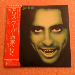 美品 SHM-CD 紙ジャケ アリス クーパー アリス クーパー地獄へ行く Alice Cooper GOES TO HELL