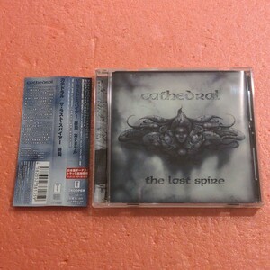 美品 2CD 国内盤 帯付 ステッカー付 カテドラル 終焉 ザ ラスト スパイアー CATHEDRAL THE LAST SPIRE CD 2枚組