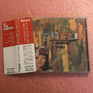 CD 国内盤 帯付 V.A. イン ザ パンティーズ 博多インディーズ オムニバス1987 スワンキーズ 横道坊主 The High 少年B South Side