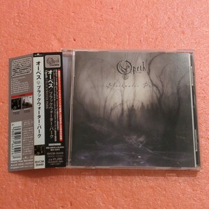 美品 CD 国内盤 帯付 オーペス ブラックウォーター パーク OPETH BLACKWATER PARK