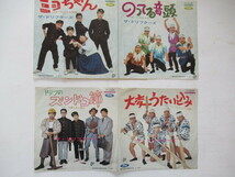 いい湯だな　ミヨちゃん　チョットだけヨ！全員集合　東村山音頭　「ヒゲ」のテーマ / ザ・ドリフターズ　シングル盤15枚_画像3