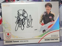 50枚限定【岡崎朋美　スピードスケート】EPOCH 2024 TEAM JAPAN　WINTER OLYMPIANS オフィシャルトレーディングカード　直筆サインカード_画像1