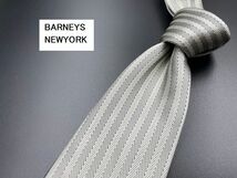 【美品】BARNEYSNEWYORK　バーニーズニューヨーク　ストライプ柄　ネクタイ　3本以上送料無料　シルバーグレイ　0205252_画像1