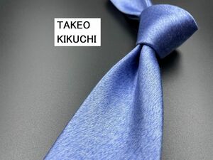 【美品】TAKEOKIKUCHI　タケオキクチ　無地柄　ネクタイ　3本以上送料無料　ブルー　0205005