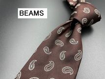 【美品】BEAMS　ビームス　ペイズリー柄　ネクタイ　3本以上送料無料　ブラウン　0302030_画像1